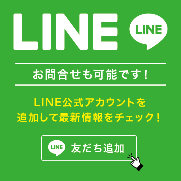 LINE⍇ł܂