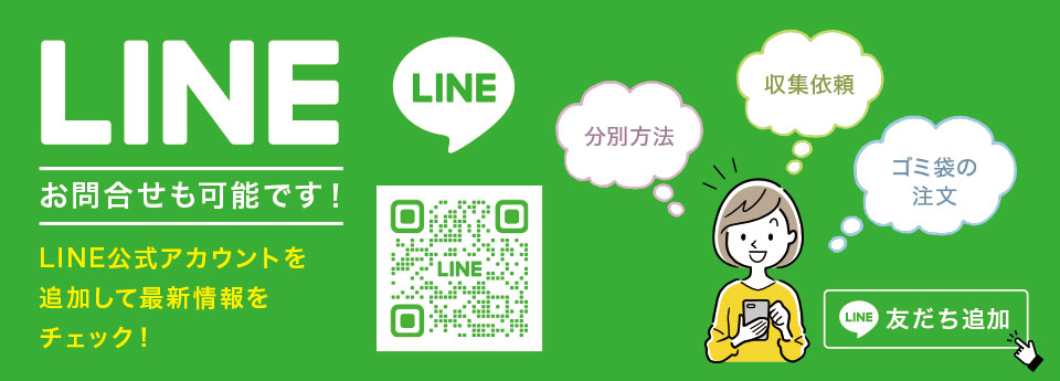 LINE⍇ł܂